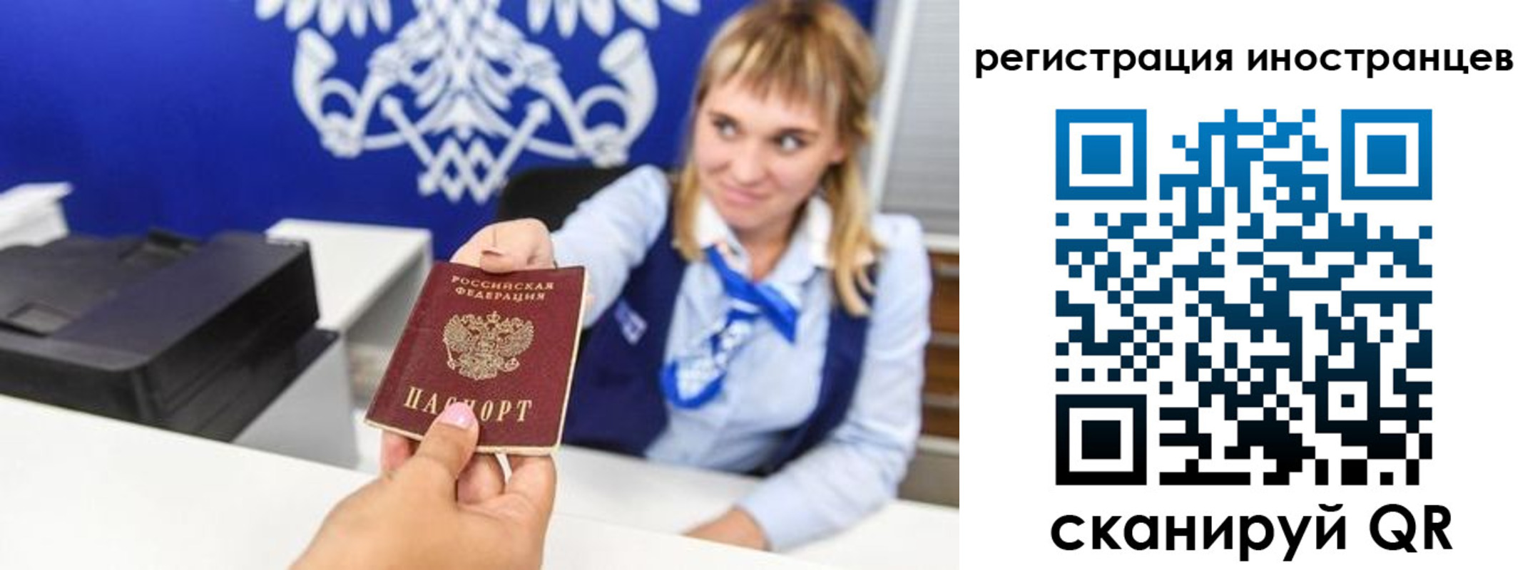 временная регистрация поиск в Междуреченске