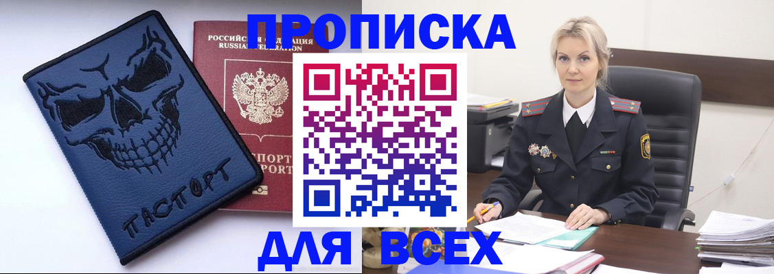 форма 3 в Междуреченске